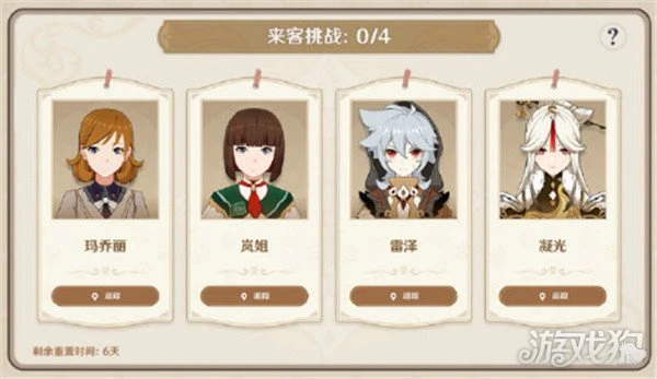 原神七聖召喚牌手經驗怎麼獲得 等級提升攻略