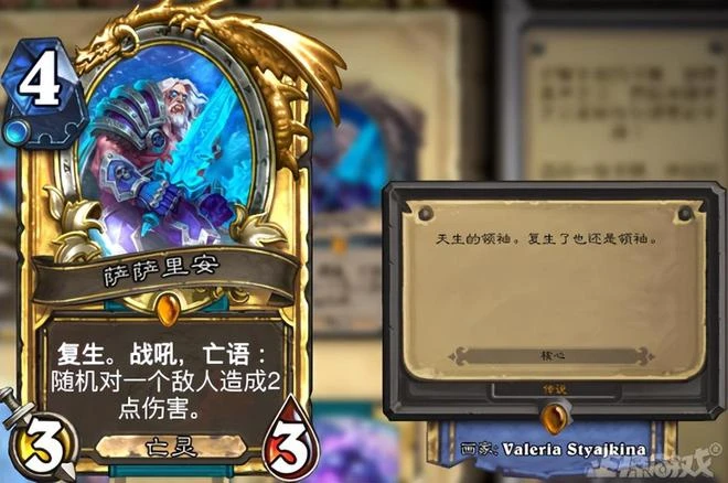 硬剛巫妖王，帶著手下搞叛變？他是魔獸中忠於聯盟的首位死亡騎士