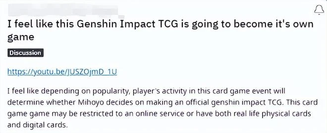 《原神》推出全新卡牌玩法，米哈游是否有製作獨立遊戲的計劃？