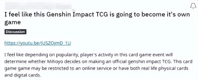 《原神》3.3版本上線打牌玩法，老外直呼：原神宇宙來了