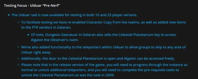 《魔獸世界》WLK懷舊服P2階段開測國服玩家難通關