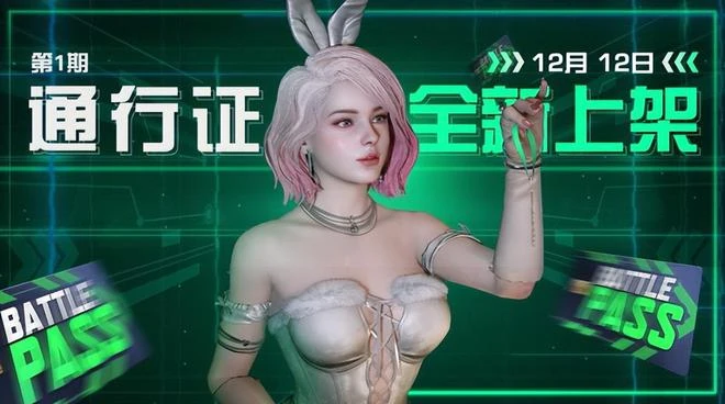 韓國人太狠了，為了讓玩家趕緊打架，乾脆把之前做的系統全砍了！