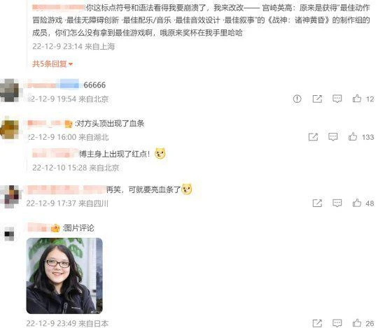 《戰神5》國人設計師與宮崎英高合照：老賊樂開花