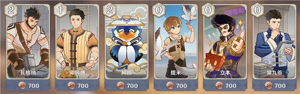 原神七聖召喚卡牌買什麼好 商店性價比最高買法