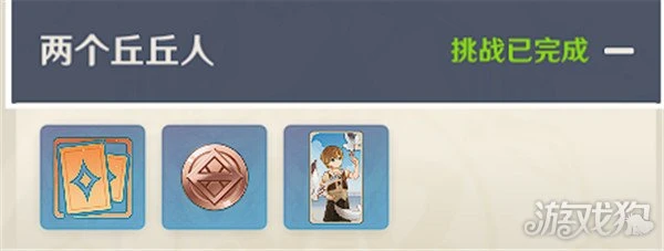 原神七聖召喚卡牌買什麼好 商店性價比最高買法