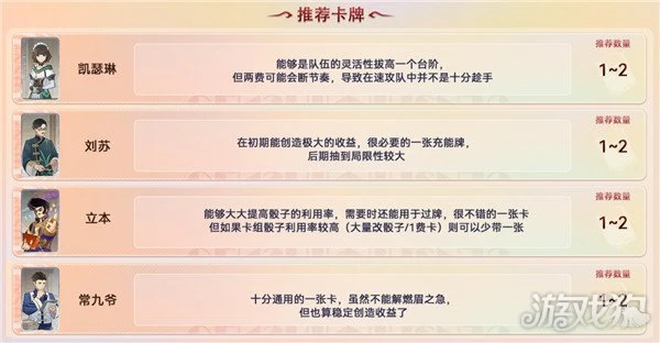 原神七聖召喚卡牌買什麼好 商店性價比最高買法