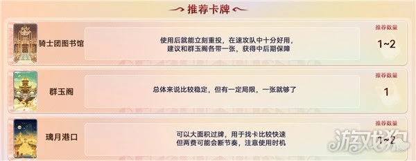 原神七聖召喚卡牌買什麼好 商店性價比最高買法