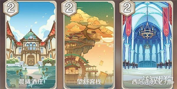 原神七聖召喚卡牌買什麼好 商店性價比最高買法