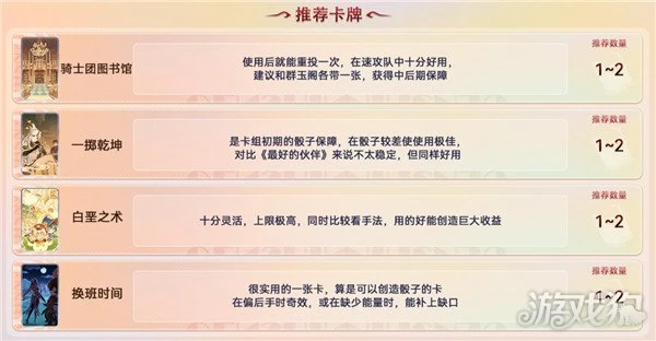 原神七聖召喚卡牌買什麼好 商店性價比最高買法