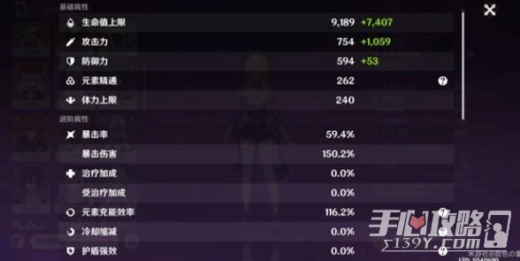 《原神》流浪者燃燒流怎麼配隊