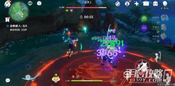 《原神》流浪者燃燒流怎麼配隊