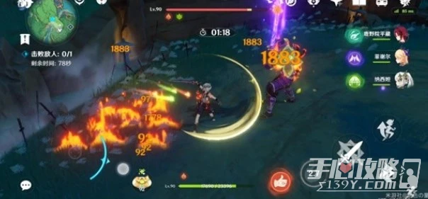 《原神》流浪者燃燒流怎麼配隊