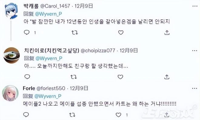 當年連CEO都不看好，玩家卻占韓國1/3人口，如今卻被計劃停運