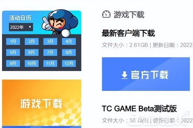 當年連CEO都不看好，玩家卻占韓國1/3人口，如今卻被計劃停運