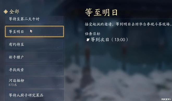 TGA頒獎啦，老頭環走上神壇,《原神》卻得了個「最佳水軍」