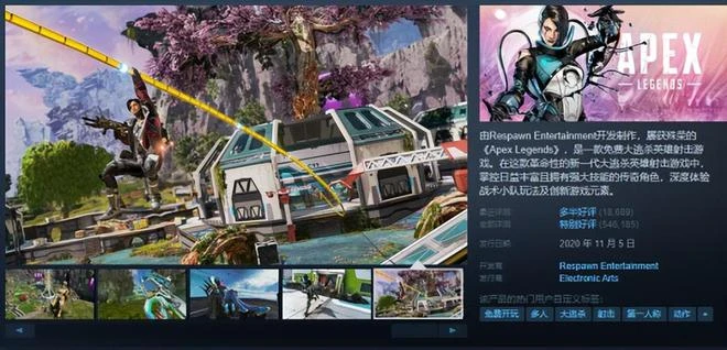 TGA頒獎啦，老頭環走上神壇,《原神》卻得了個「最佳水軍」