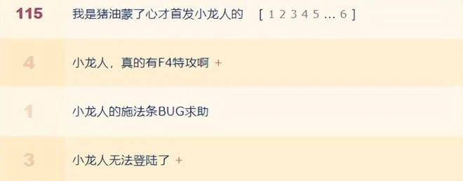 騰訊網易相繼放招！今年最值得期待騰訊新游竟然是一人之下？