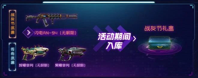 80後的網吧回憶，一觸即「死」的生化模式，14年被模仿從未被超越