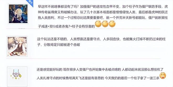 14年屹立不倒，曾占據中國網吧半壁江山，靠這一招熬死無數抄襲者