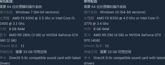 《渡神紀》上線Steam商城頁面 12月16日發售