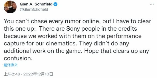 《木衛四協議》總監澄清：遊戲問題不是由索尼造成的