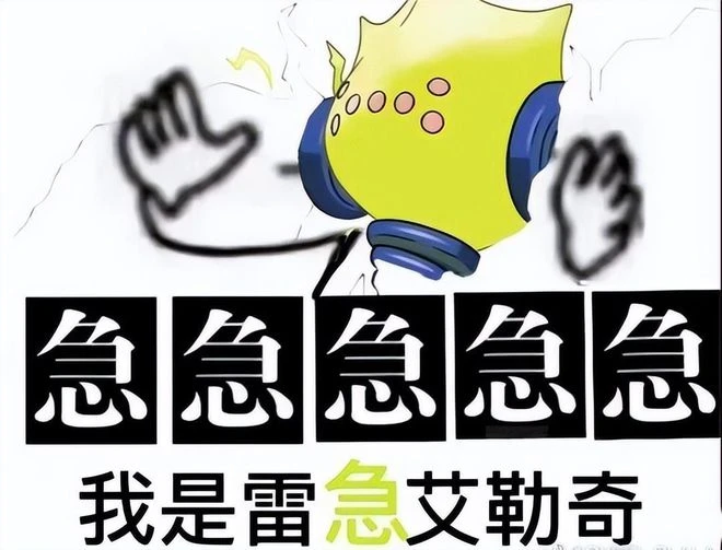 2022遊戲業界十大語錄，網易暴雪果然上榜，2077和寶可夢也沒落下