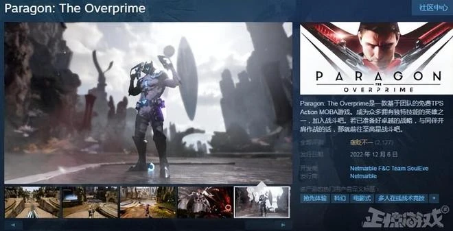 被騰訊「測死」的遊戲，回爐重生後開啟測試，皮膚變個色賣70元