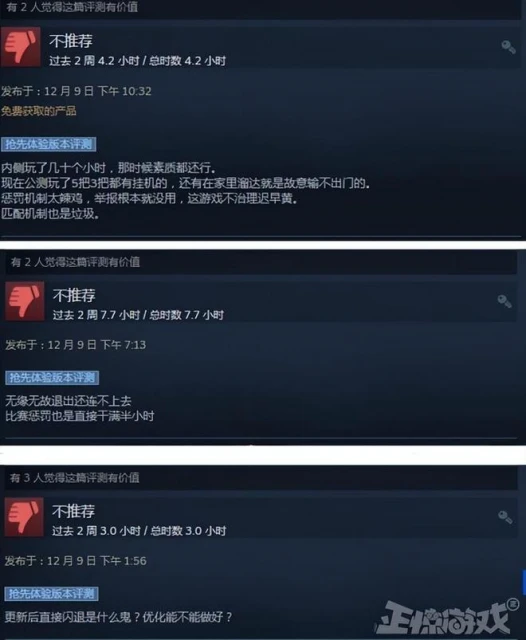 被騰訊「測死」的遊戲，回爐重生後開啟測試，皮膚變個色賣70元