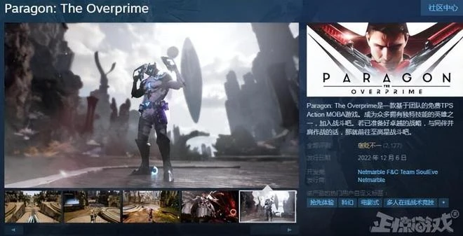 當年騰訊測到死的MOBA，如今復活開測了，一個變色皮膚要價70