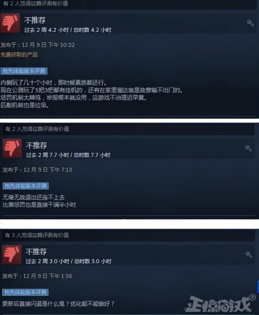 當年騰訊測到死的MOBA，如今復活開測了，一個變色皮膚要價70