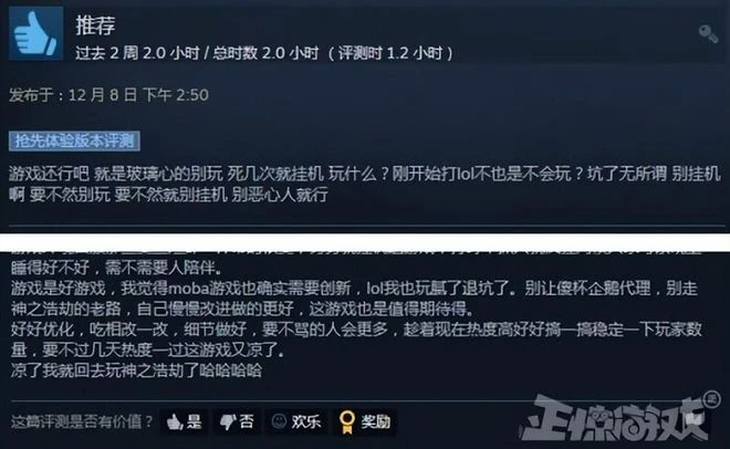 當年騰訊測到死的MOBA，如今復活開測了，一個變色皮膚要價70