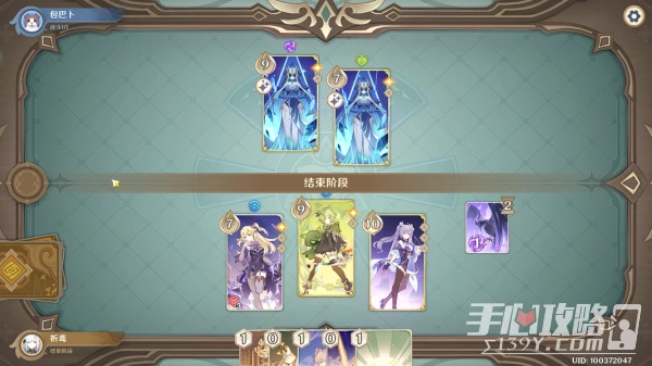 《原神》酒館挑戰藏鏡仕女打法介紹