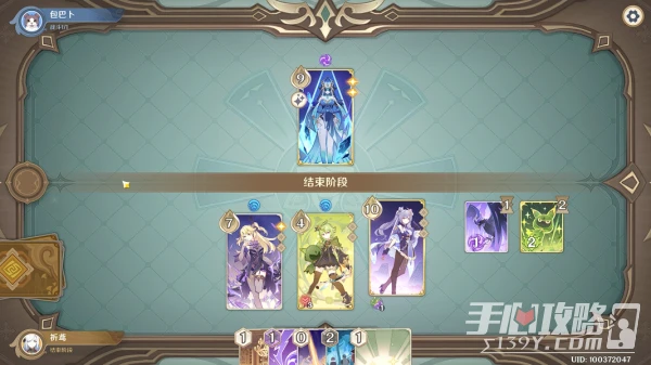 《原神》酒館挑戰藏鏡仕女打法介紹