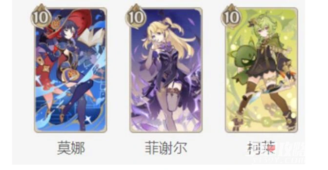 《原神》七聖召喚柯萊激化快攻隊卡組搭配