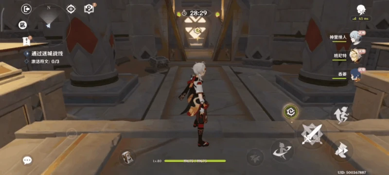 《原神》迷城戰線第三天通關攻略