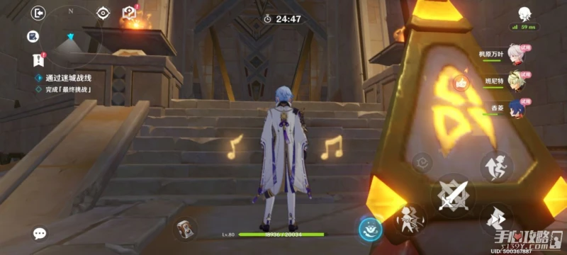 《原神》迷城戰線第三天通關攻略