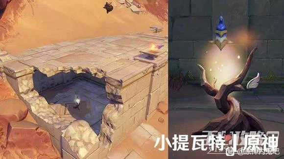 《原神》3.4新地圖沙暴機制介紹