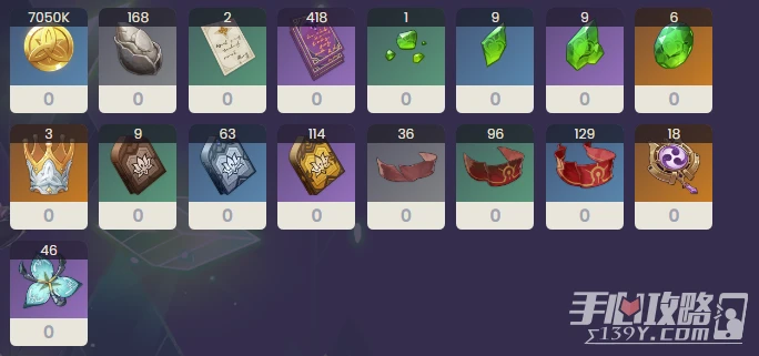 《原神》艾爾海森突破材料介紹