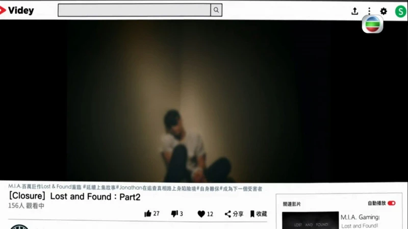 《金宵大廈2》挨批太燒腦　網民看不懂：棄劇了！