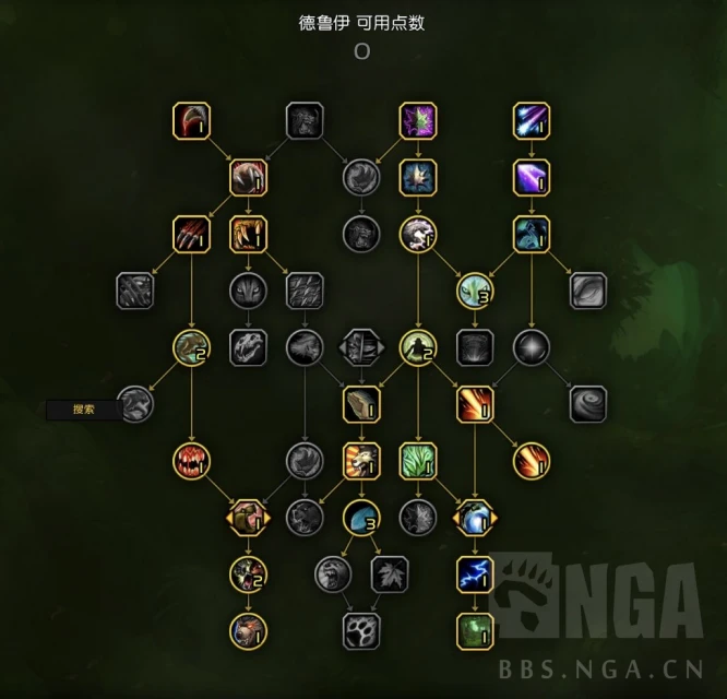 魔獸世界10.0奶德天賦加點推薦