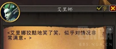 魔獸世界孑然一斥候任務在哪接
