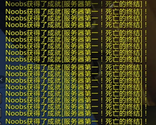 WLK懷舊服：國服Noobs首殺零燈尤格薩隆