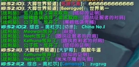 WLK懷舊服：國服Noobs首殺零燈尤格薩隆