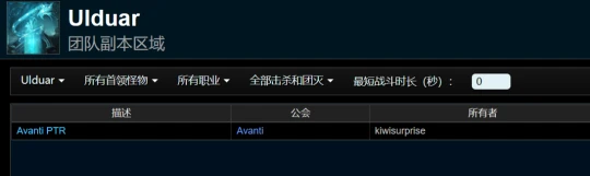 預計1月17日開放P2階段 國服將同步開奧杜爾