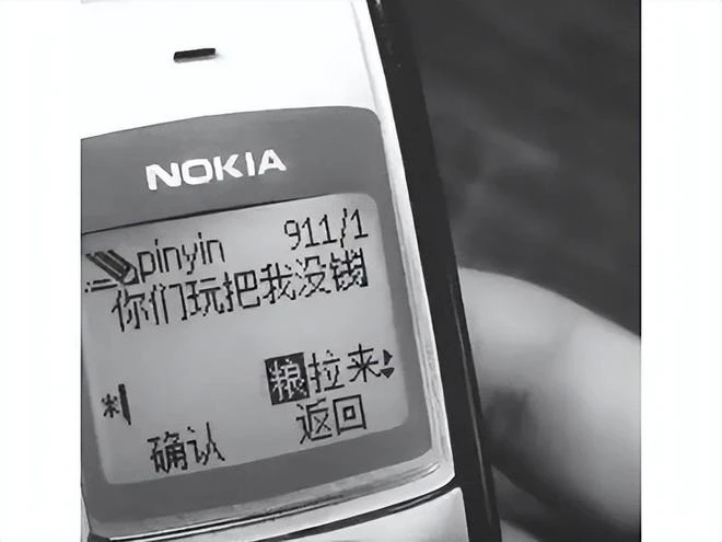 《Overprime》好評率僅有52%？氪金定價太高，玩家直呼：受不了