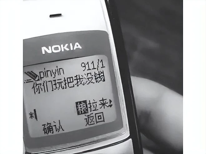 中國遊戲在韓國贏麻了？首日暢銷榜第三，可惜中國玩家還玩不到