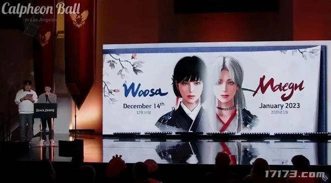 《黑色沙漠》首個雙胞胎職業「羽士」曝光！韓服將於明年停運