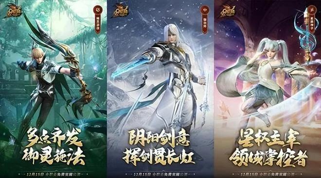 年末最後一搏！《幻塔》《古劍OL》領銜，眾多網遊祭出壓箱底大更