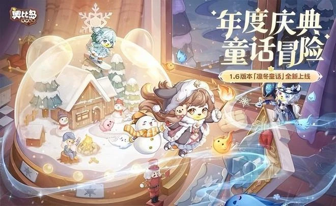 年末最後一搏！《幻塔》《古劍OL》領銜，眾多網遊祭出壓箱底大更