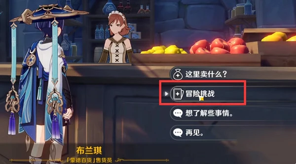 原神七聖召喚怎麼升級